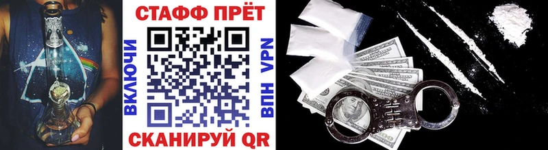 Купить Серов ГАШ СОЛЬ MDMA Мефедрон МАРИХУАНА ТГК COCAIN