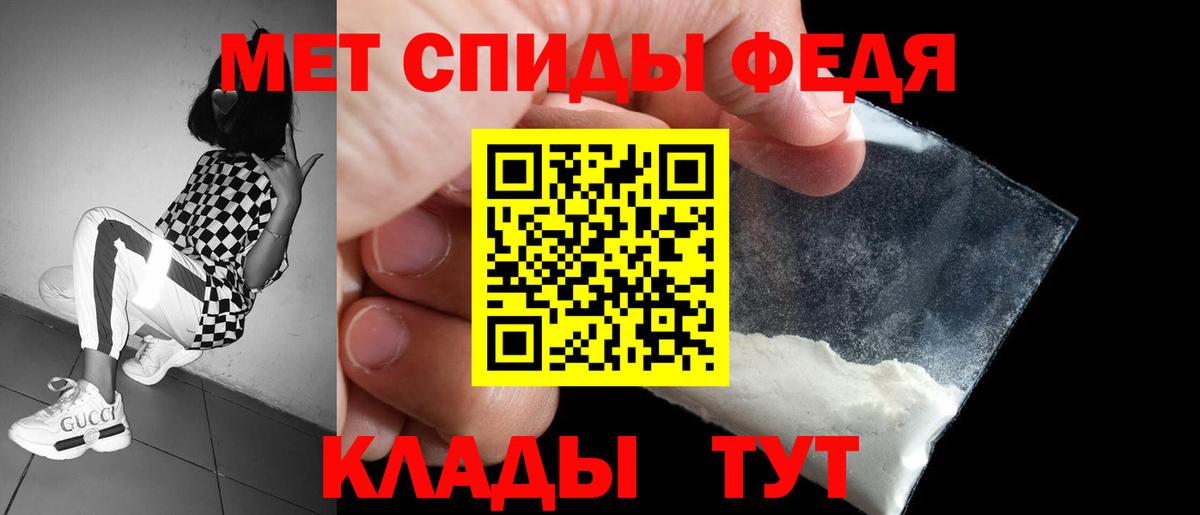 АМФЕТАМИН Розовый  Вход с VPN  даркнет телеграм  Серов 