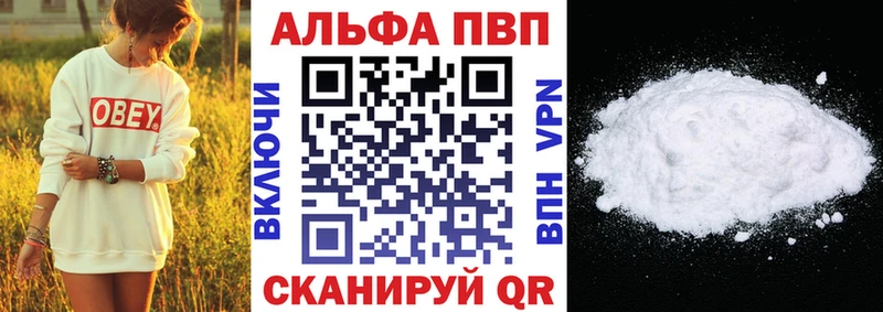 blacksprut ONION Серов A PVP VHQ