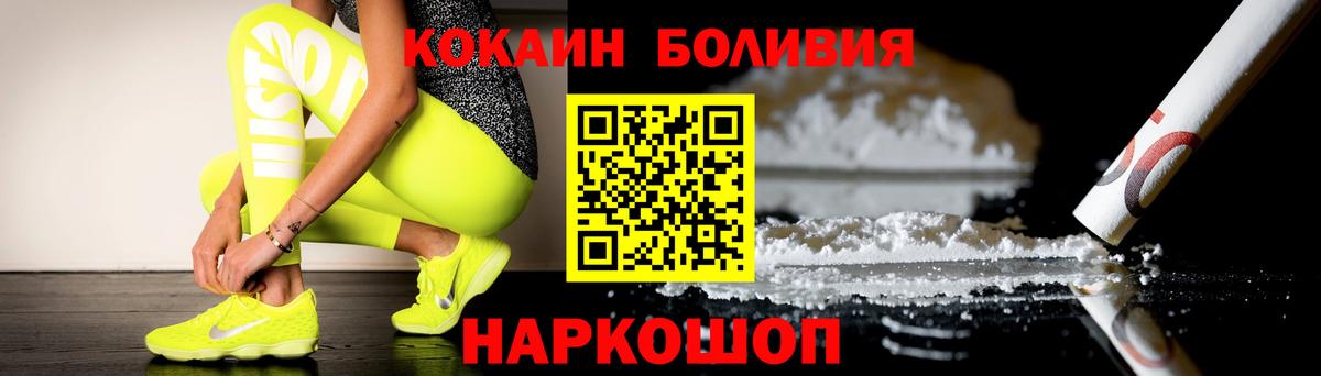 COCAIN VHQ Серов