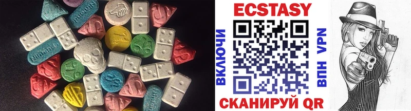 блэк спрут рабочий сайт Серов ЭКСТАЗИ 280 MDMA наркотики