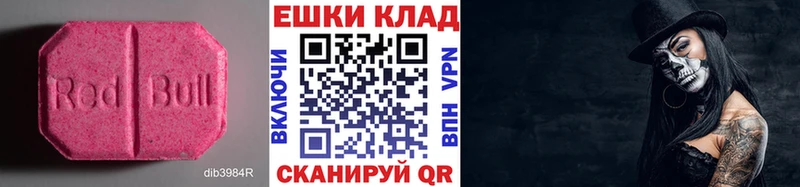 ЭКСТАЗИ круглые Серов