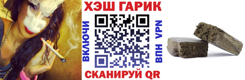 Гашиш хэш  Серов 