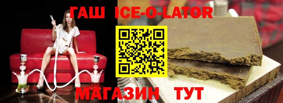 ГАШ hashish  ГАШИШ гарик  Гашиш  Вход с VPN  Серов 