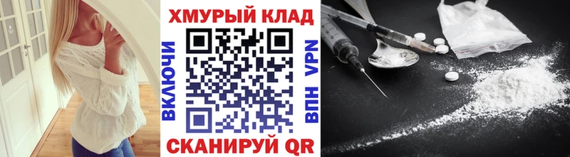 даркнет сайт  Серов  Героин Афган 