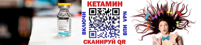 mega зеркало  Серов  Кетамин ketamine  где найти  