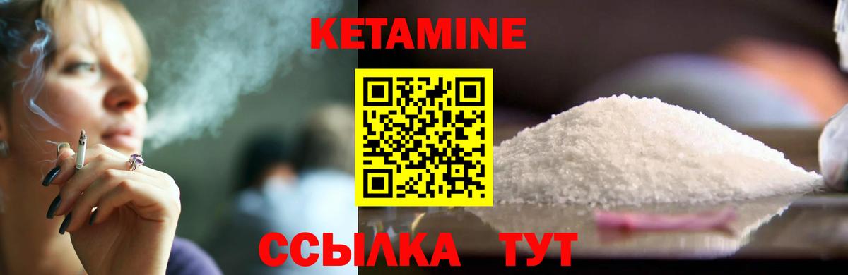 Серов  мориарти Telegram  КЕТАМИН VHQ  Вход с VPN  КЕТАМИН VHQ  mega как войти 