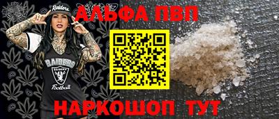 мет Гатчина