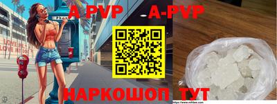 apvp Гай