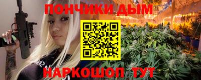 мет Гатчина