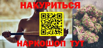 мет Гатчина