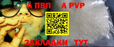 apvp Гай