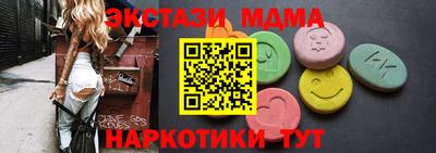 мет Гатчина