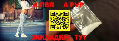 apvp Гай