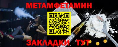 мет Гатчина