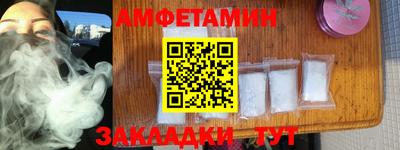 мет Гатчина