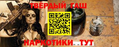 мет Гатчина