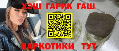 мет Гатчина