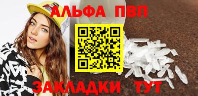 apvp Гай