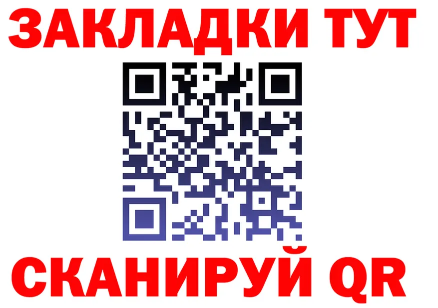 ГЕРОИН хмурый tor нарко площадка мега Серов