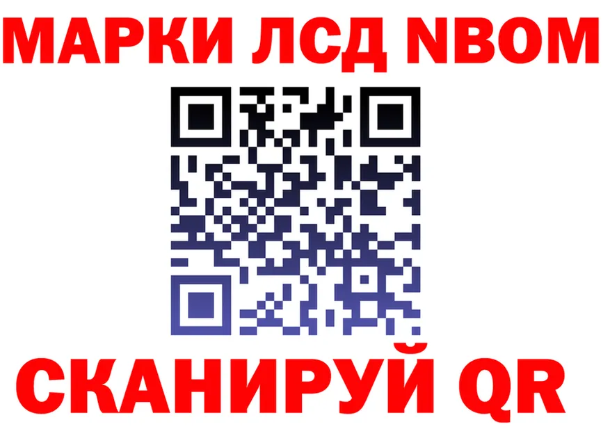 Где продают наркотики? это формула Серов