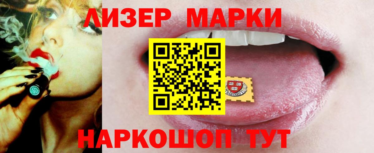 кракен зеркало  LSD-25 экстази кислота  Вход с VPN  ЛСД экстази ecstasy  Серов  Лсд 25 экстази 