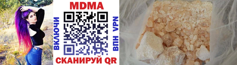 купить закладку  Серов  omg как зайти  это телеграм  МДМА crystal 