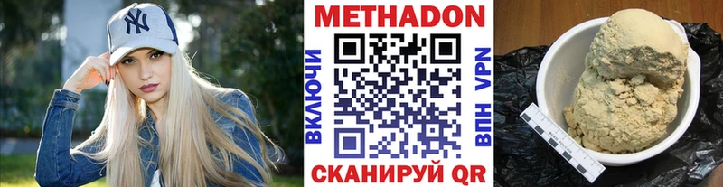 даркнет какой сайт гидра зеркало МЕТАДОН мёд Серов купить