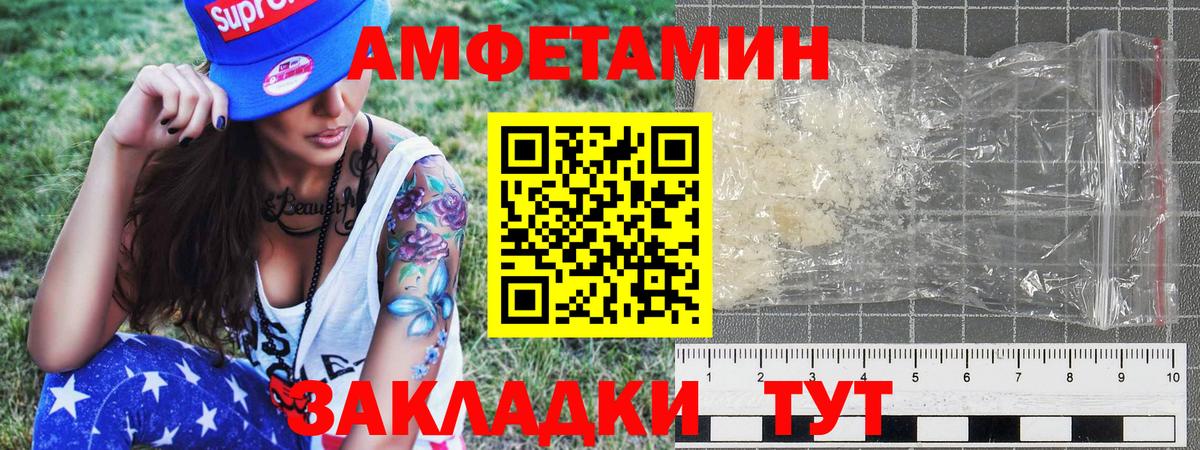 Первитин мет Серов