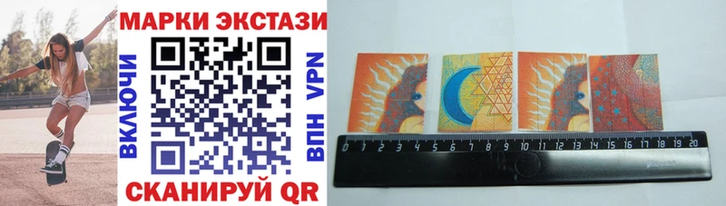 Марки 25I-NBOMe 1,8мг  Серов 