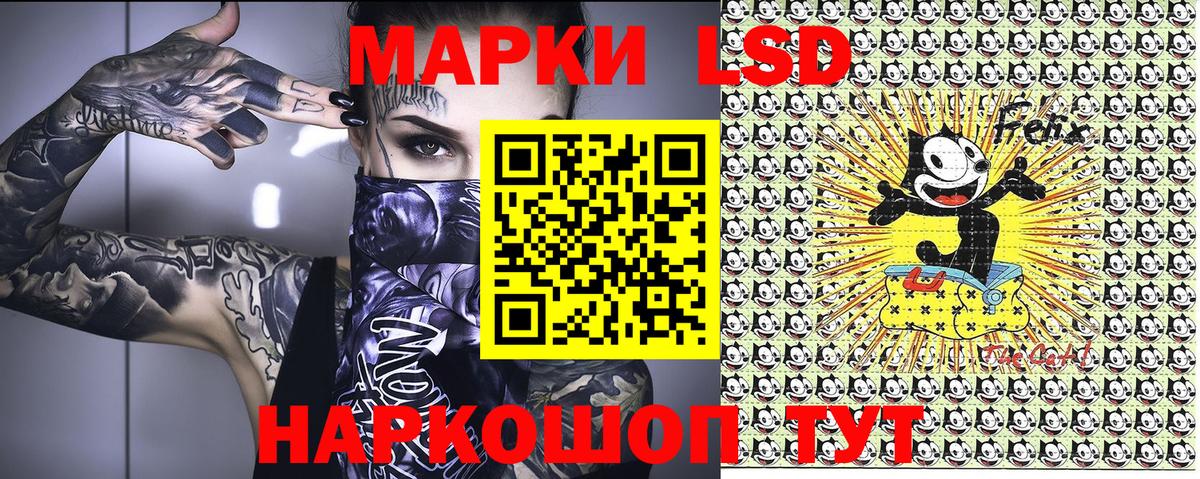 Марки 25I-NBOMe  Марки N-bome 1,8мг  Вход с VPN  Серов 