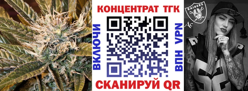 наркотики  Серов  Дистиллят ТГК жижа 