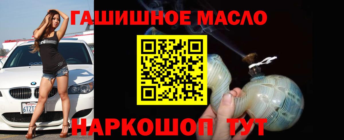 Серов  как найти наркотики  Вход с VPN  Дистиллят ТГК вейп с тгк 