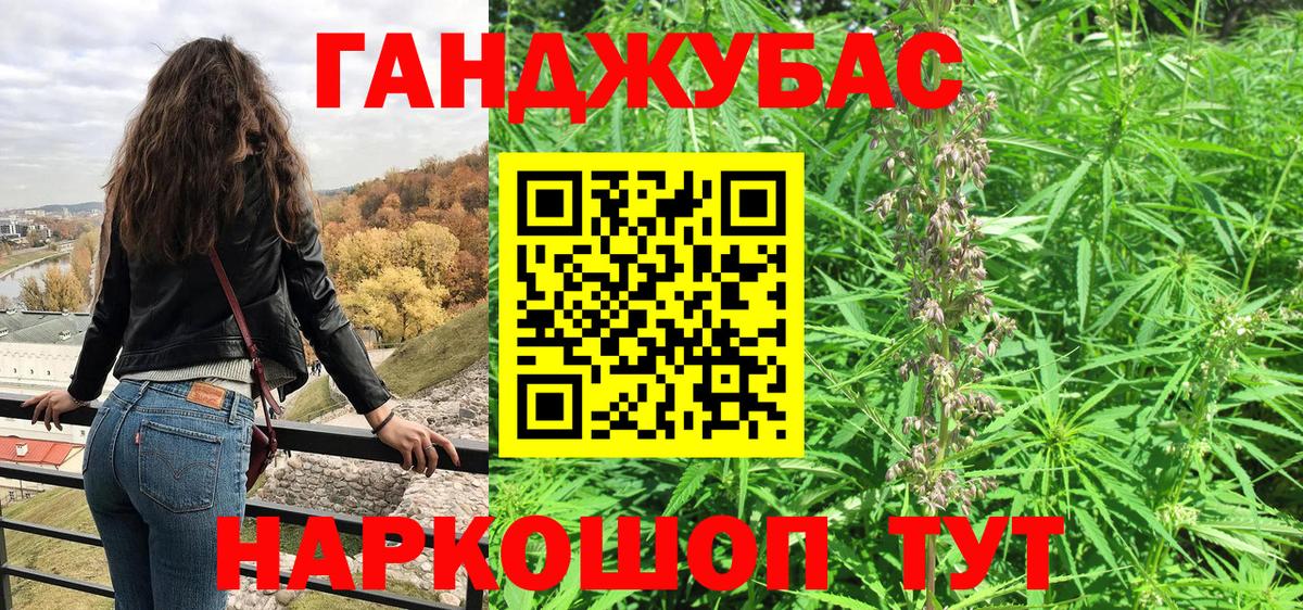 Шишки марихуана сатива  Конопля Amnesia  Серов  Канабис сатива  Вход с VPN 