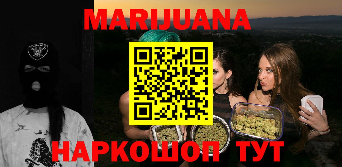 Каннабис ГИДРОПОН Серов